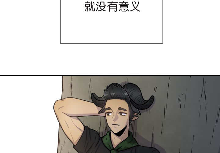 《旷野之息》漫画最新章节第75话免费下拉式在线观看章节第【53】张图片