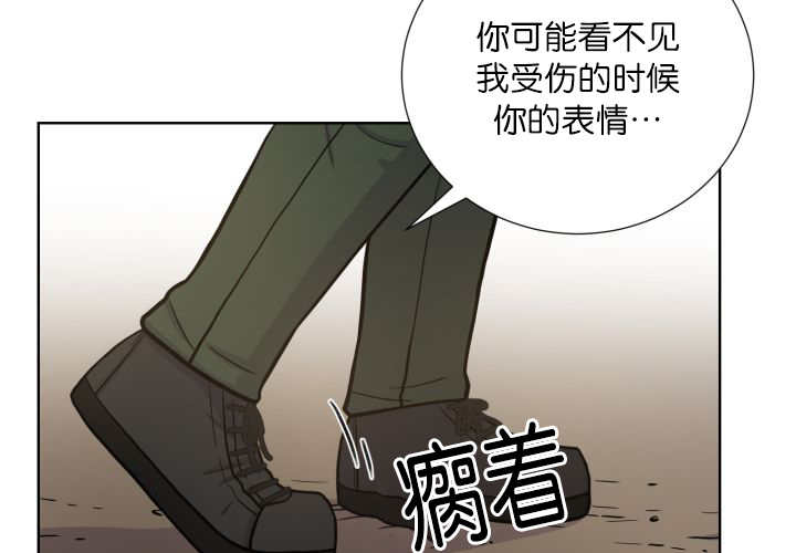 《旷野之息》漫画最新章节第67话免费下拉式在线观看章节第【21】张图片