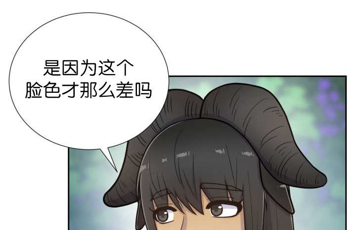 《旷野之息》漫画最新章节第78话免费下拉式在线观看章节第【41】张图片