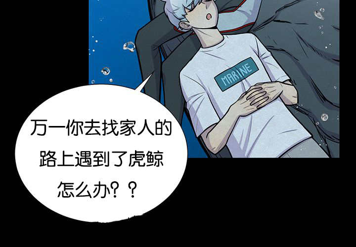 《旷野之息》漫画最新章节第28话免费下拉式在线观看章节第【57】张图片