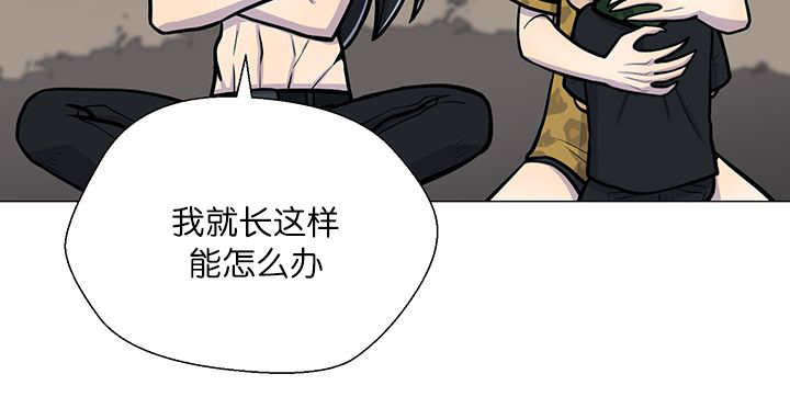 《旷野之息》漫画最新章节第18话免费下拉式在线观看章节第【123】张图片