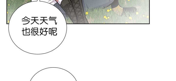 《旷野之息》漫画最新章节第51话免费下拉式在线观看章节第【117】张图片