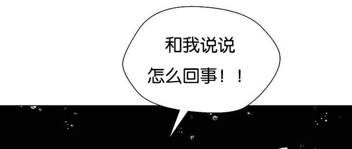 《旷野之息》漫画最新章节第28话免费下拉式在线观看章节第【141】张图片