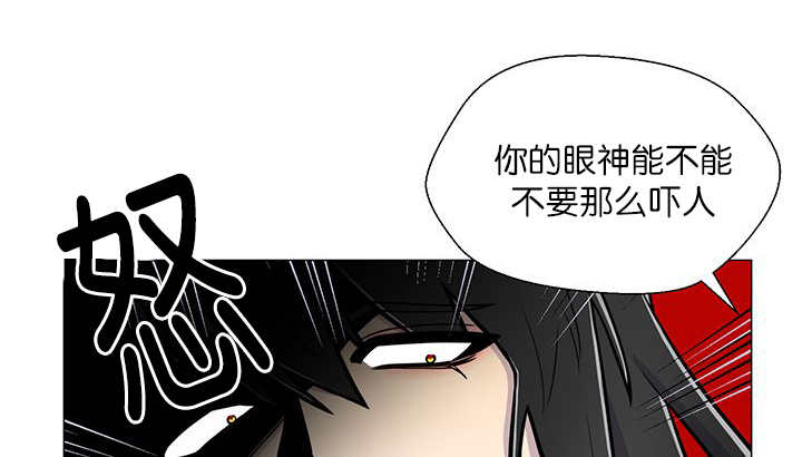 《旷野之息》漫画最新章节第19话免费下拉式在线观看章节第【1】张图片