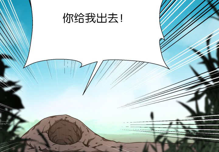 《旷野之息》漫画最新章节第53话免费下拉式在线观看章节第【97】张图片