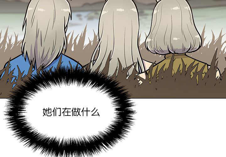 《旷野之息》漫画最新章节第14话免费下拉式在线观看章节第【113】张图片