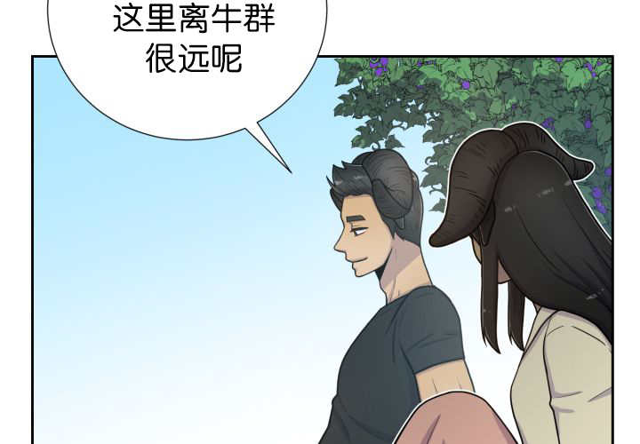 《旷野之息》漫画最新章节第79话免费下拉式在线观看章节第【53】张图片