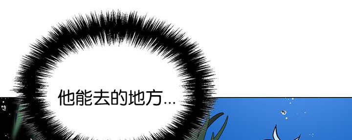 《旷野之息》漫画最新章节第31话免费下拉式在线观看章节第【77】张图片