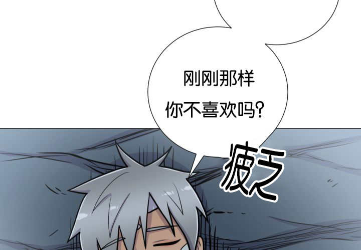 《旷野之息》漫画最新章节第34话免费下拉式在线观看章节第【123】张图片