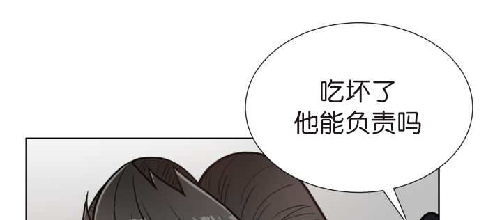 《旷野之息》漫画最新章节第74话免费下拉式在线观看章节第【57】张图片