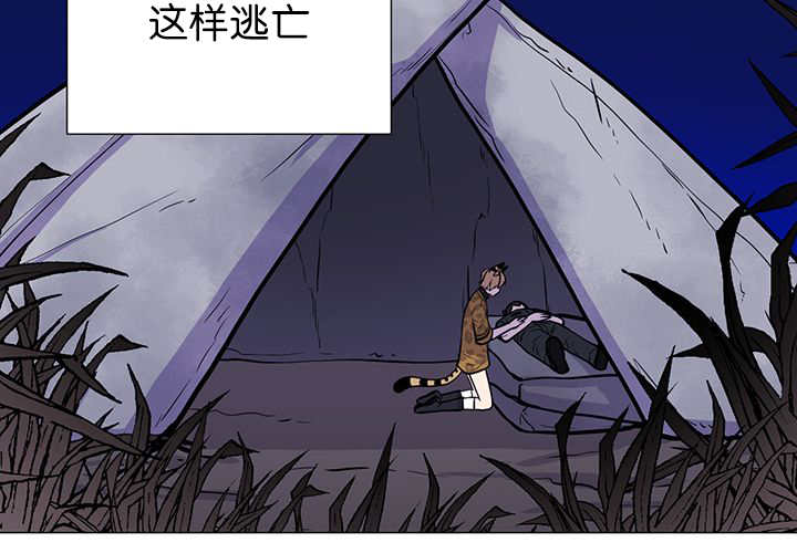 《旷野之息》漫画最新章节第10话免费下拉式在线观看章节第【17】张图片