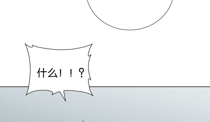 《旷野之息》漫画最新章节第40话免费下拉式在线观看章节第【123】张图片