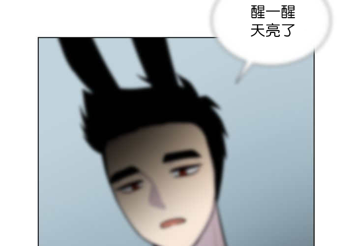 《旷野之息》漫画最新章节第39话免费下拉式在线观看章节第【93】张图片