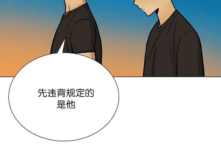 《旷野之息》漫画最新章节第19话免费下拉式在线观看章节第【91】张图片