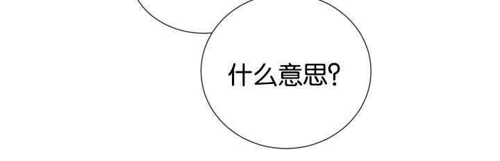 《旷野之息》漫画最新章节第49话免费下拉式在线观看章节第【43】张图片