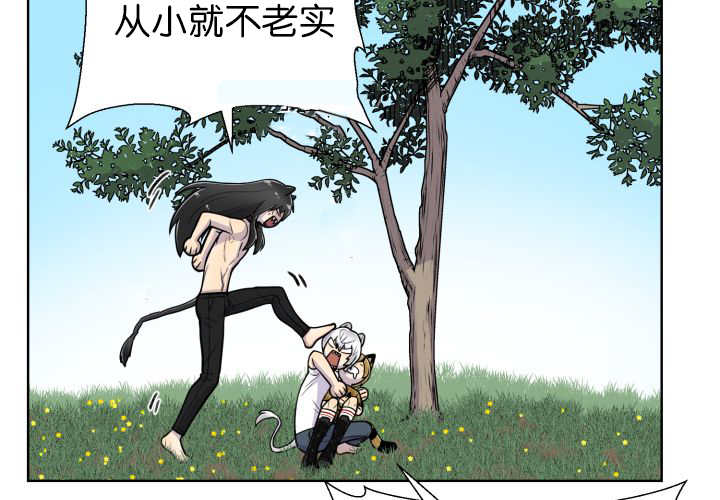 《旷野之息》漫画最新章节第51话免费下拉式在线观看章节第【131】张图片