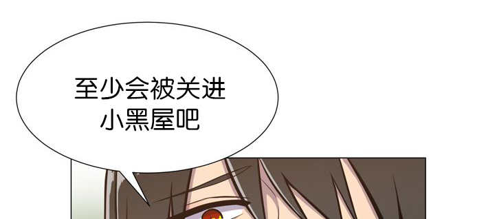 《旷野之息》漫画最新章节第12话免费下拉式在线观看章节第【73】张图片