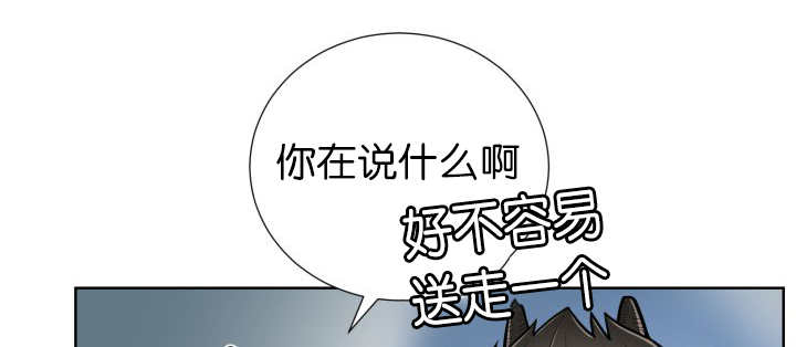 《旷野之息》漫画最新章节第51话免费下拉式在线观看章节第【7】张图片