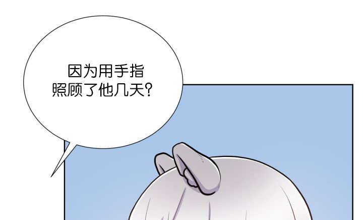 《旷野之息》漫画最新章节第57话免费下拉式在线观看章节第【89】张图片