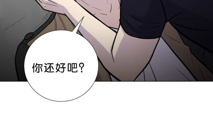 《旷野之息》漫画最新章节第39话免费下拉式在线观看章节第【101】张图片