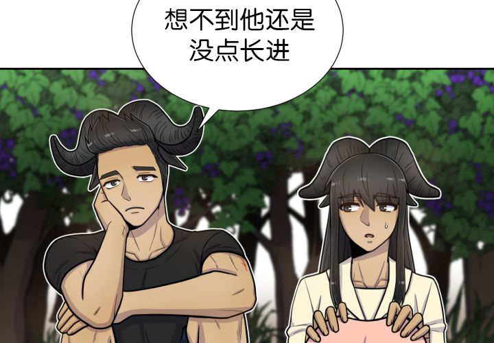 《旷野之息》漫画最新章节第78话免费下拉式在线观看章节第【37】张图片