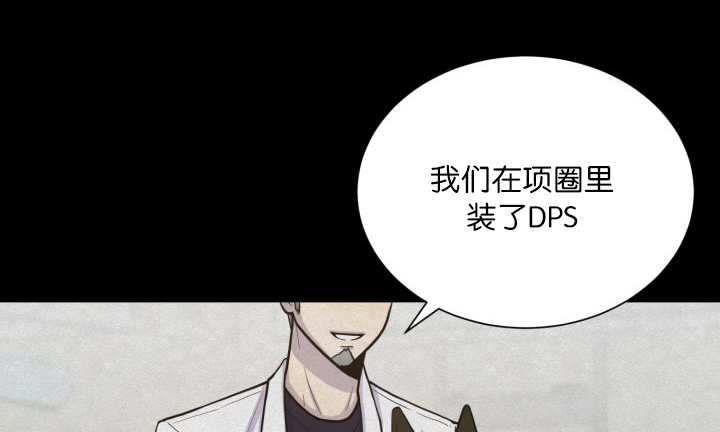 《旷野之息》漫画最新章节第68话免费下拉式在线观看章节第【107】张图片