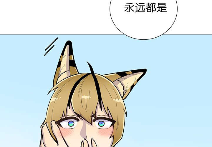 《旷野之息》漫画最新章节第7话免费下拉式在线观看章节第【91】张图片