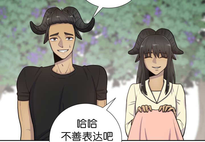 《旷野之息》漫画最新章节第79话免费下拉式在线观看章节第【73】张图片