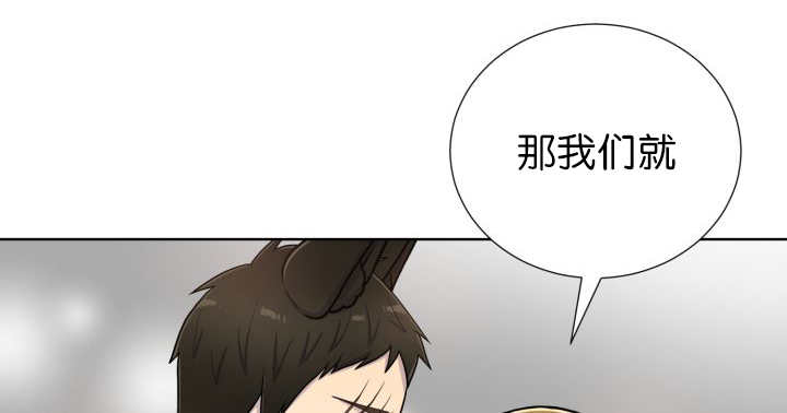 《旷野之息》漫画最新章节第71话免费下拉式在线观看章节第【117】张图片