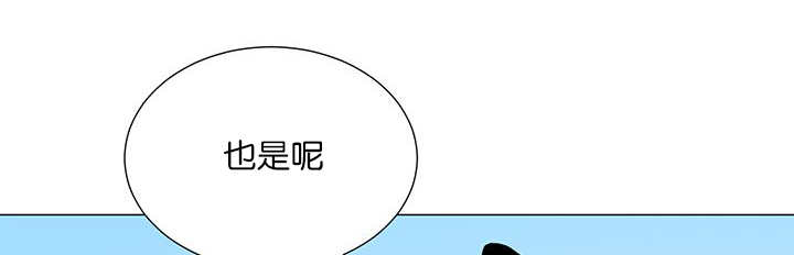 《旷野之息》漫画最新章节第19话免费下拉式在线观看章节第【43】张图片