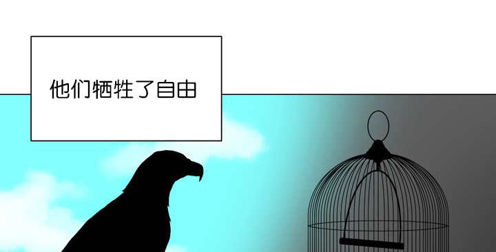 《旷野之息》漫画最新章节第11话免费下拉式在线观看章节第【105】张图片