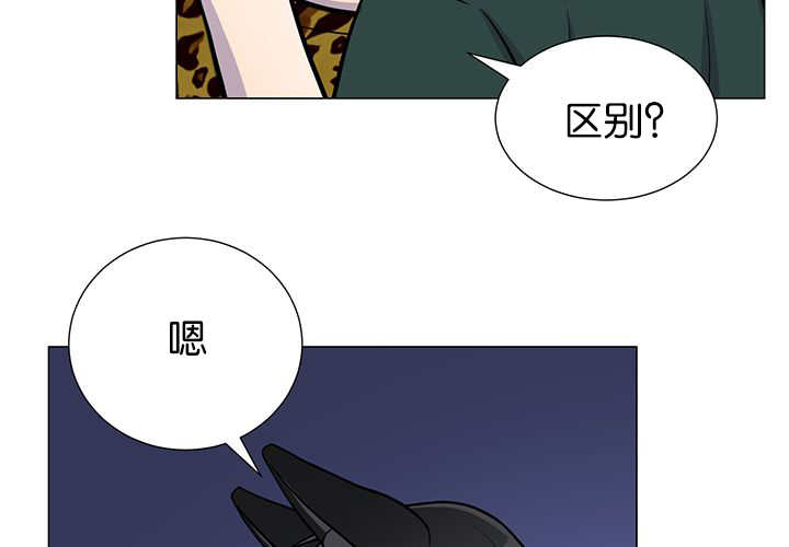 《旷野之息》漫画最新章节第10话免费下拉式在线观看章节第【99】张图片