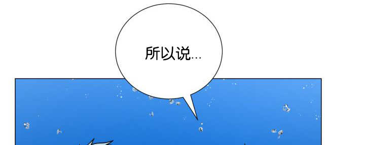 《旷野之息》漫画最新章节第34话免费下拉式在线观看章节第【43】张图片