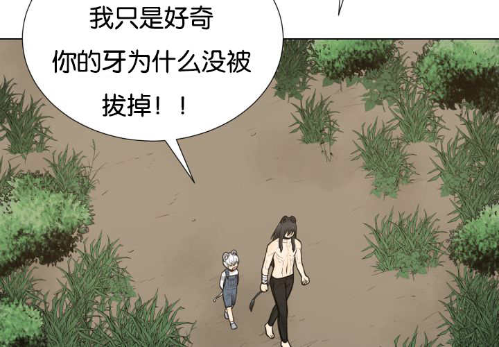 《旷野之息》漫画最新章节第48话免费下拉式在线观看章节第【111】张图片