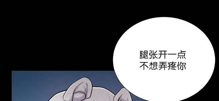 《旷野之息》漫画最新章节第59话免费下拉式在线观看章节第【69】张图片