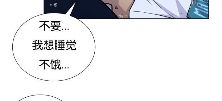 《旷野之息》漫画最新章节第26话免费下拉式在线观看章节第【7】张图片