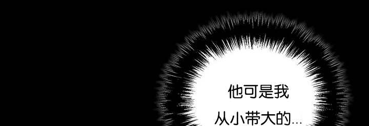 《旷野之息》漫画最新章节第31话免费下拉式在线观看章节第【29】张图片