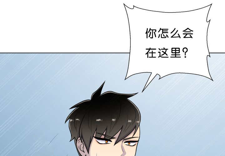 《旷野之息》漫画最新章节第39话免费下拉式在线观看章节第【107】张图片