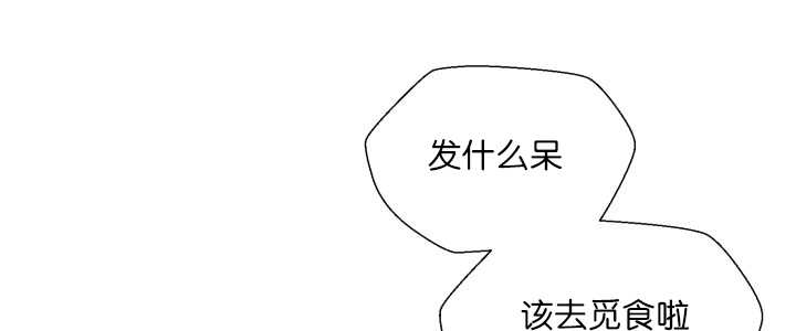 《旷野之息》漫画最新章节第58话免费下拉式在线观看章节第【29】张图片