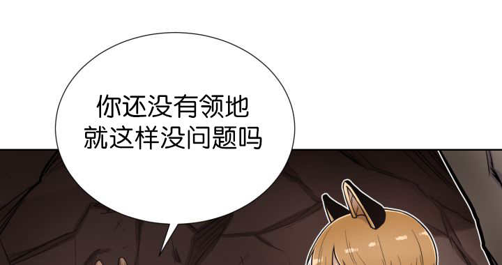 《旷野之息》漫画最新章节第53话免费下拉式在线观看章节第【103】张图片