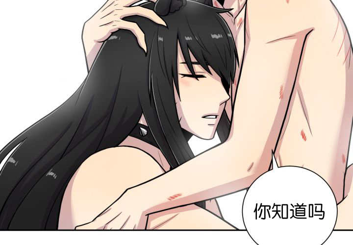 《旷野之息》漫画最新章节第86话免费下拉式在线观看章节第【47】张图片