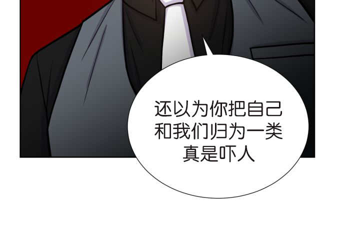 《旷野之息》漫画最新章节第74话免费下拉式在线观看章节第【95】张图片