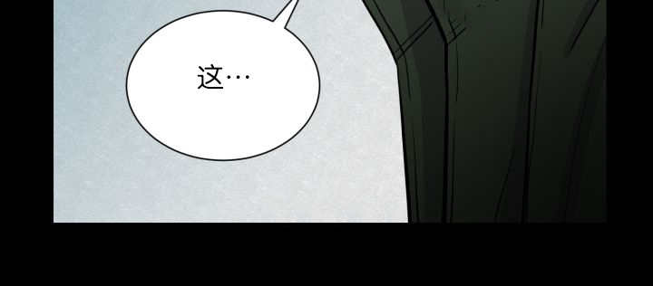 《旷野之息》漫画最新章节第68话免费下拉式在线观看章节第【163】张图片