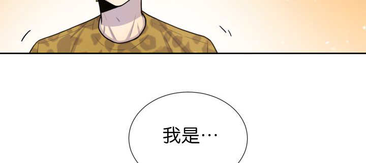 《旷野之息》漫画最新章节第87话免费下拉式在线观看章节第【85】张图片