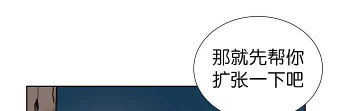 《旷野之息》漫画最新章节第55话免费下拉式在线观看章节第【73】张图片