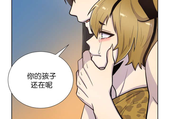 《旷野之息》漫画最新章节第67话免费下拉式在线观看章节第【77】张图片