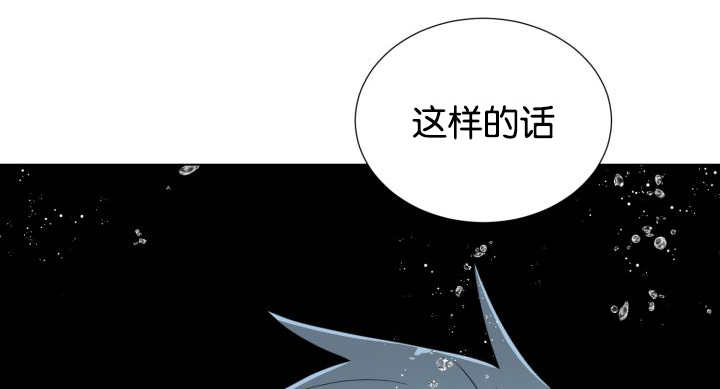 《旷野之息》漫画最新章节第26话免费下拉式在线观看章节第【89】张图片