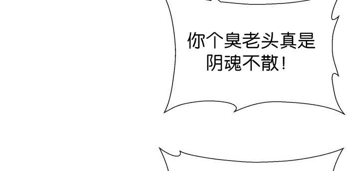 《旷野之息》漫画最新章节第51话免费下拉式在线观看章节第【133】张图片