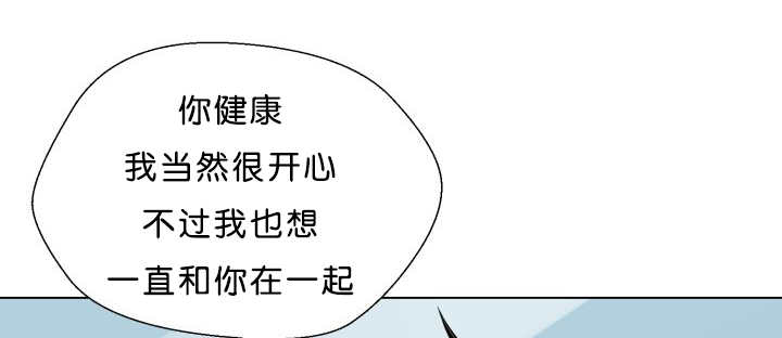 《旷野之息》漫画最新章节第38话免费下拉式在线观看章节第【65】张图片