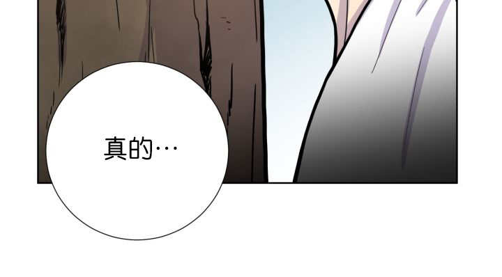 《旷野之息》漫画最新章节第70话免费下拉式在线观看章节第【77】张图片